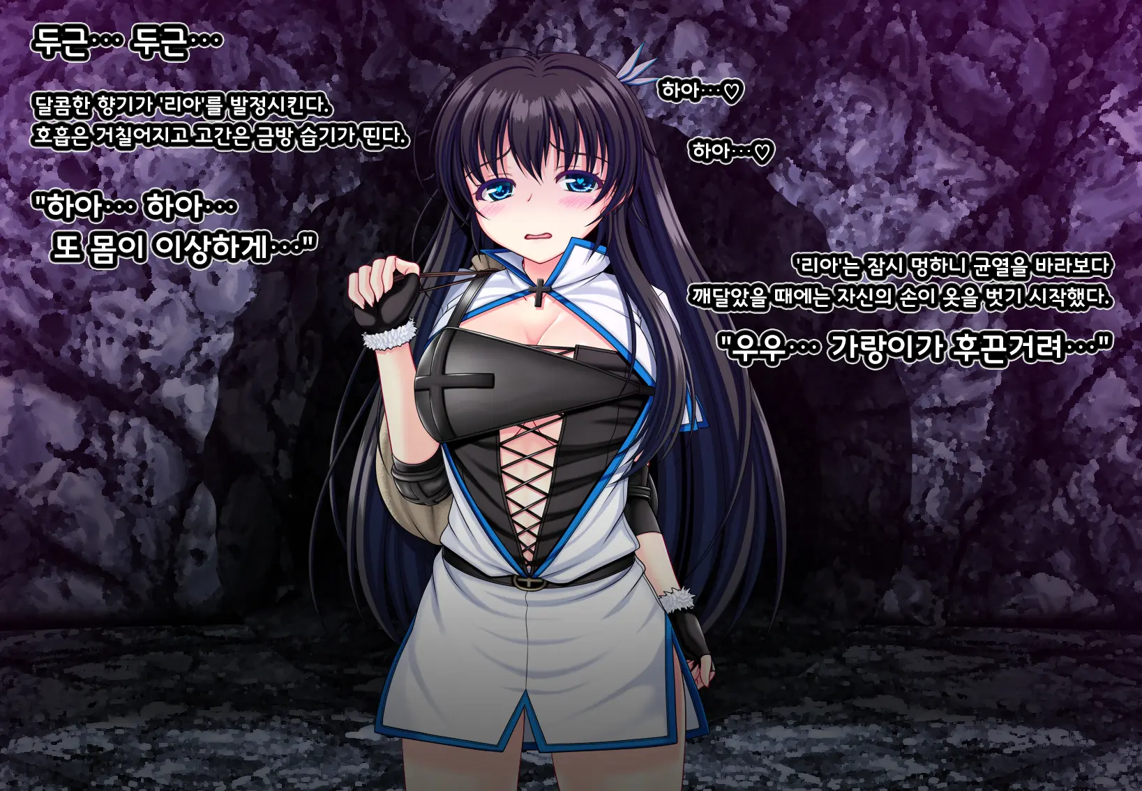 Ishu Kaikan Koubi -Umi To Doukutsu To Kaiyou Seibutsu- | 이종 해감 교미 -바다의 동굴과 해양생물-